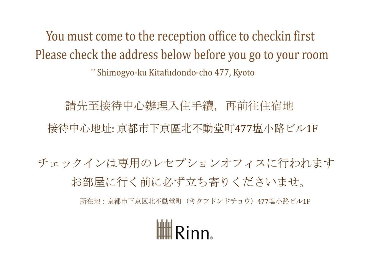 Rinn Nishiwakamatsu Kyōto Esterno foto